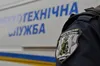 У Кам’янці-Бузькій поліцейські викрили молодика, підозрюваного у наданні неправдивого повідомлення про підготовку вибухів у медзакладах