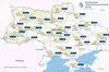 Прогноз погоди в Україні на 13 лютого 2025 року