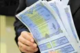 Військові облігації - інвестиція у перемогу України