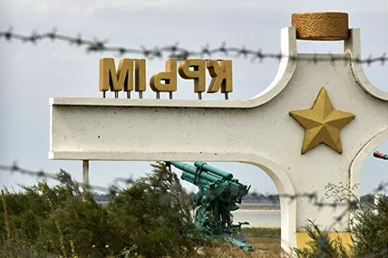 Фото: Укрінформ