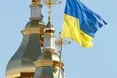 Україна отримала проект статуту майбутньої Помісної Церкви (ДОКУМЕНТ)