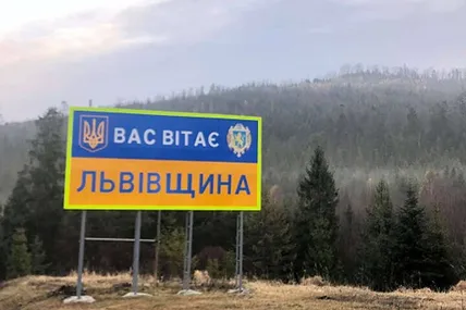 Фото з сайту Главком