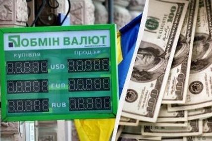 Чому курс долара зайшов в зону турбулентності? Прогнозують 43−45 гривень