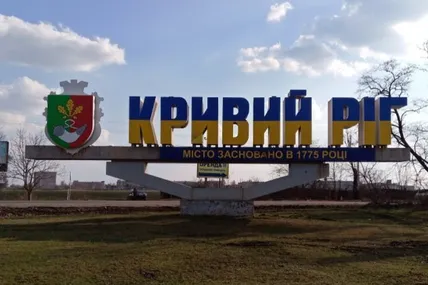 Фото: Новинарня