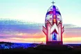 Храм — як писанка