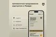 Відстрочки в «Резерв+» будуть продовжувати автоматично