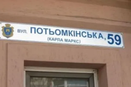 Фото: умовне з відкритих джерел