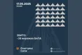 Вночі сили ППО збили 36/62 ворожих БпЛА, ще 6 — локаційно втрачені