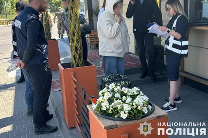 Фото поліції
