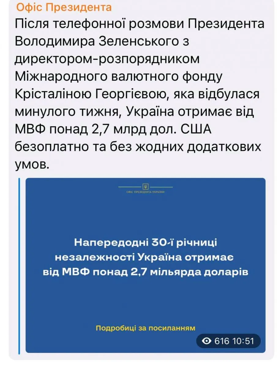 Скрін із соцмереж 