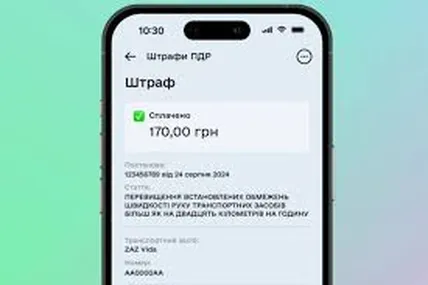 Фото: Скрин