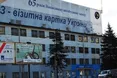 На колишньому ЛАЗі відновлять виробництво автобусів?