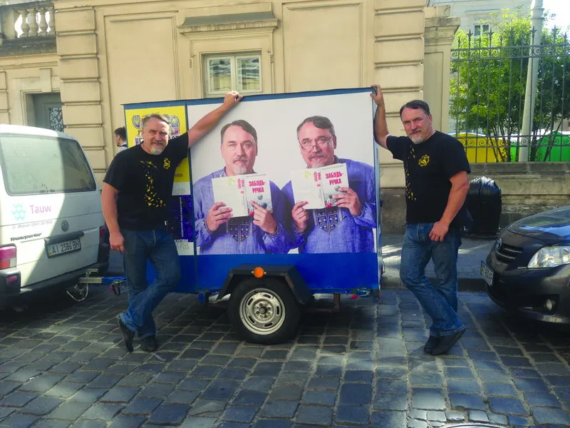  Брати Капранови на Форум цьогоріч приїхали не на «жужику», а на тачанці.
