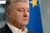 Чи готова Україна до членства у ЄС