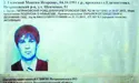 Як бабуся з котом своїх творців під кримінал підвела...
