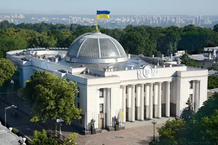 Фото: ВР України