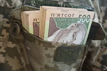Фото умовне
