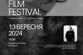 У Львівському палаці мистецтв відбудеться благодійний кінофестиваль Max Sir International Film Festival