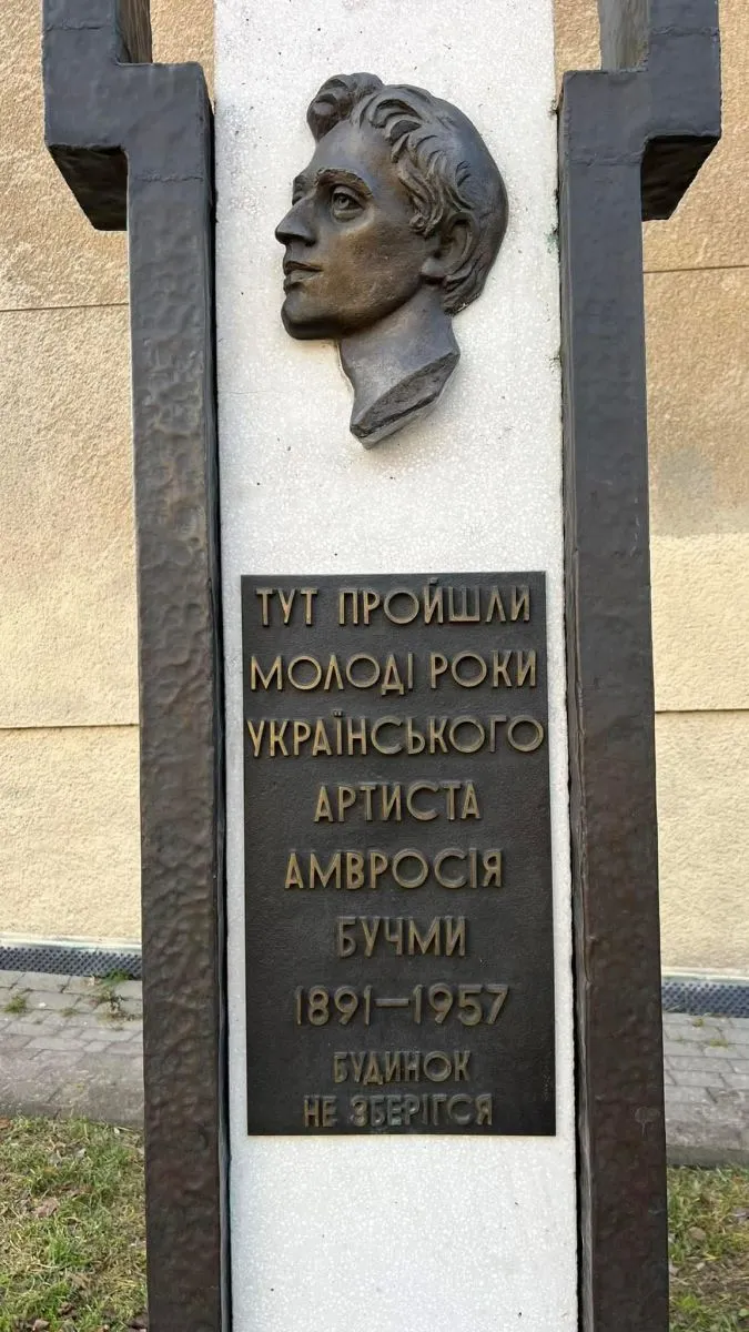 Фото авторки