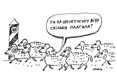 Відродження вівчарства в Карпатах