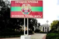 Придністровʼя відмовилося від енергетичної допомоги Євросоюзу