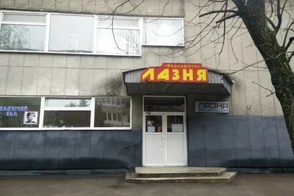 Ця лазня — найбільш популярна у місті, сюди ходять роками і поколіннями. Фото зі сайту “Твоє місто”