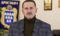 Тарас Кучма: «Чому в Дрогобичі не стало вулиці Пушкіна? Тому що цей поет ніяк не пов‘язаний з нашим містом»