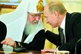 Їдуть святкувати Хрещення Русі – з думкою про «велику Русь»...