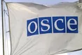 ЗМІ: "ОБСЄ злила росіянам розташування українських позицій"