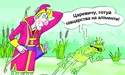 У «штрафбаті» - і депутати, й урядовці...