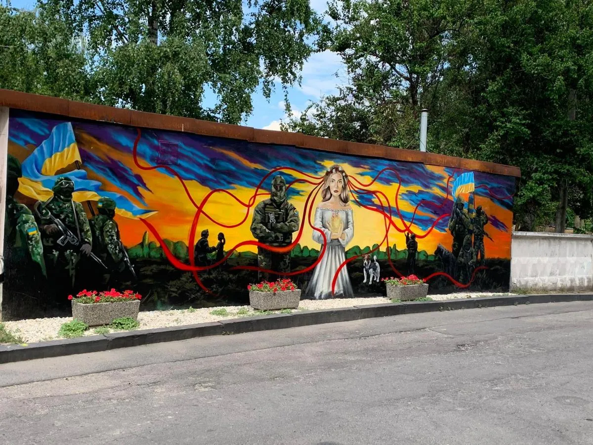 Вуличне мистецтво надихає на перемогу