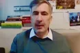 Колишній президент Грузії отримав 9 років вʼязниці за розтрату державних коштів