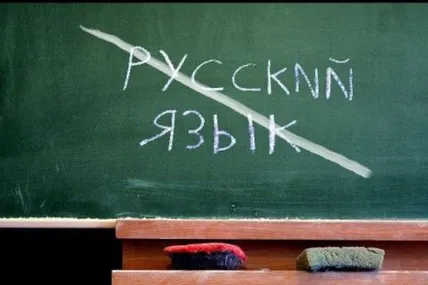 У київських школах не викладатимуть російською мовою