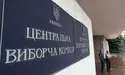 Дама з «Порше», «охоронець» депутатської їдальні і «колишня» Ляшка…