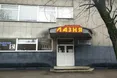 Лазню «Бадьорість» «підбадьорять» реконструкцією