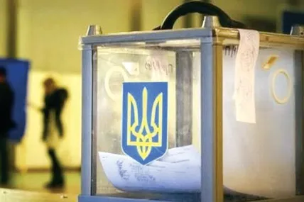 Фото умовне з відкритих джерел