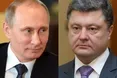 Путін та Порошенко поговорили наодинці