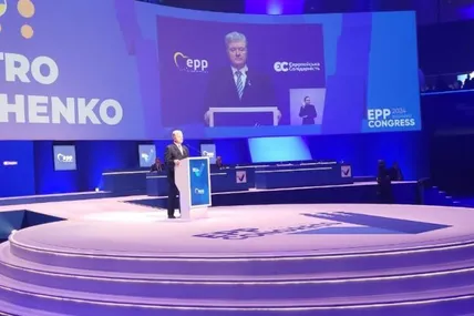 Петро Порошенко. Фото "ЄС"