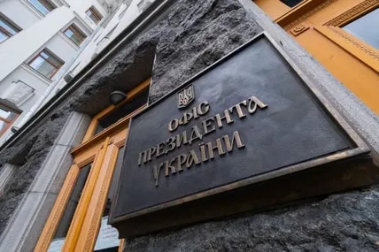 У Києві відбувається зустріч Зеленського та Алієва