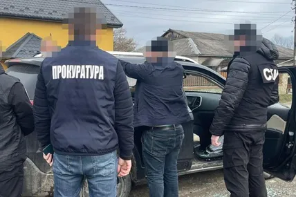 Фото СБУ