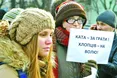 Замість амністії – ґрати