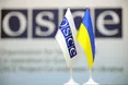 ОБСЄ хоче забрати свою місію з України