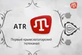 Кримсько-татарський канал ATR можливо буде мовити на материк