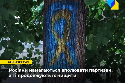 росіяни намагаються вполювати партизан, а ті продовжують їх нищити. Дайджест новин з тимчасово окупованих територій