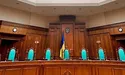«Влада хоче понизити статус Конституційного Суду»