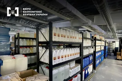 Фото БЕБ