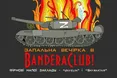 Підсмажити «асвібадітелей»