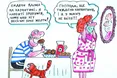 Дави канапу, рятуй державу!