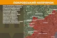 На фронті за добу — найгарячішим був Покровський напрямок