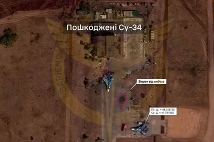 Фото із супутника
